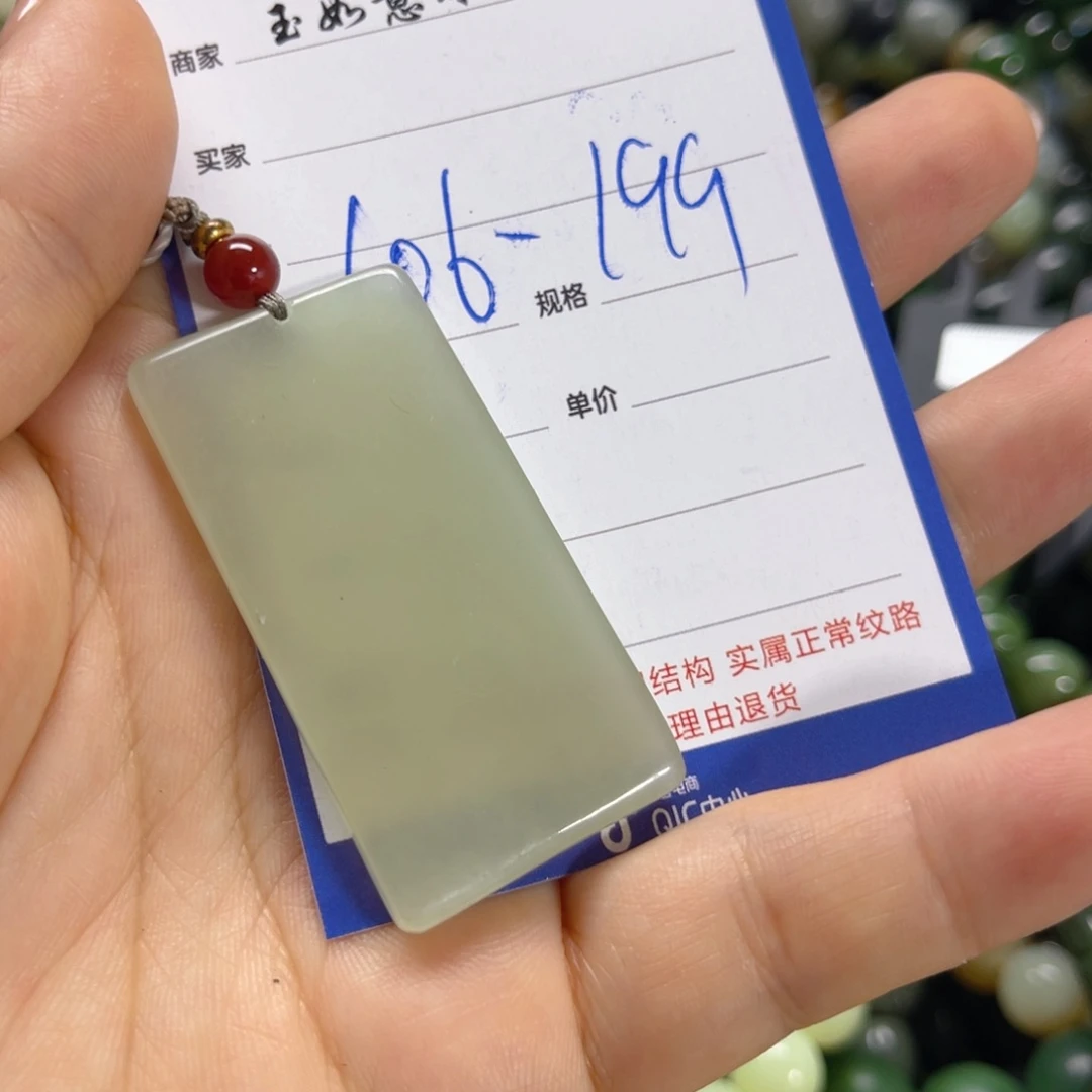 手链未镶嵌和田玉