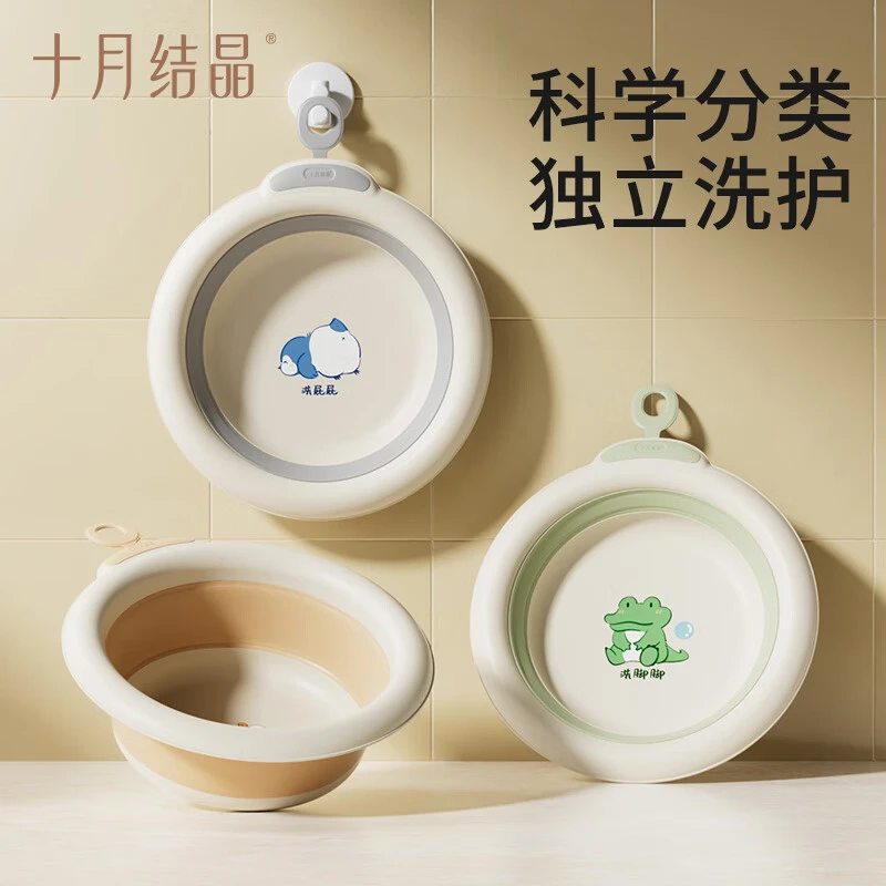十月结晶婴儿洗脸盆初生宝宝盆洗脚洗pp盆儿童可折叠盆子小脸盆