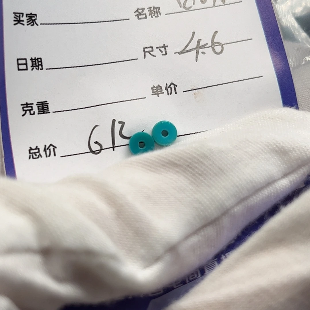 绿松石未镶嵌配饰