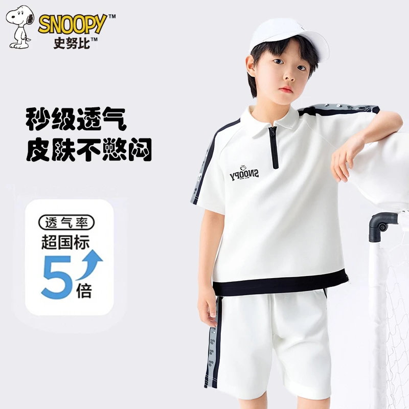 史努比2025夏季儿童休闲高级男童女童运动酷帅polo短裤套装X001