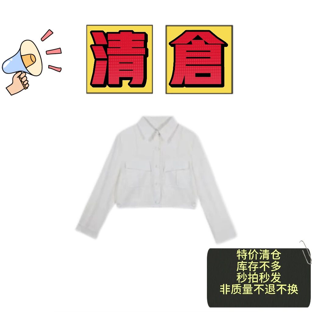 【捡漏啦】现货秒发库存有限卖完即止翻领口袋百搭通勤衬衫SH24212