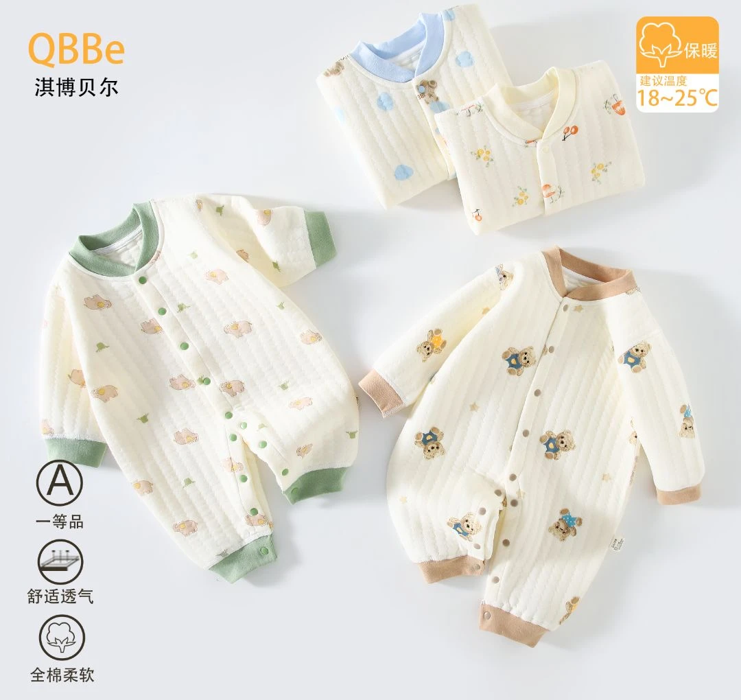 【淇博贝尔】三层保暖衣A类幼儿长袖新生儿婴儿单排扣宝宝爬服