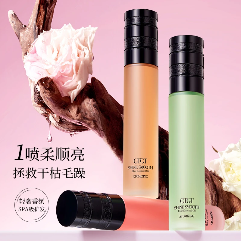 新疆包邮护法精油