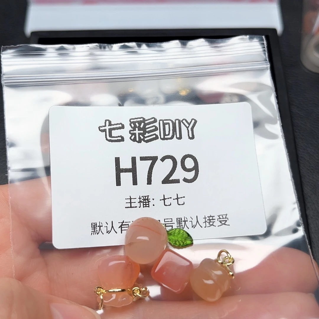 玛瑙/玉髓颈饰合金伯*