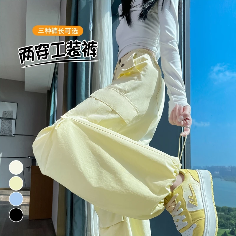 实拍现货工装裤女2025秋季高腰哈伦束脚阔腿两穿休闲裤运动裤女