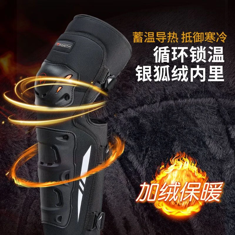 杜汉摩托车护膝长款电动车骑行护腿防风保暖冬季机车防摔男女专用