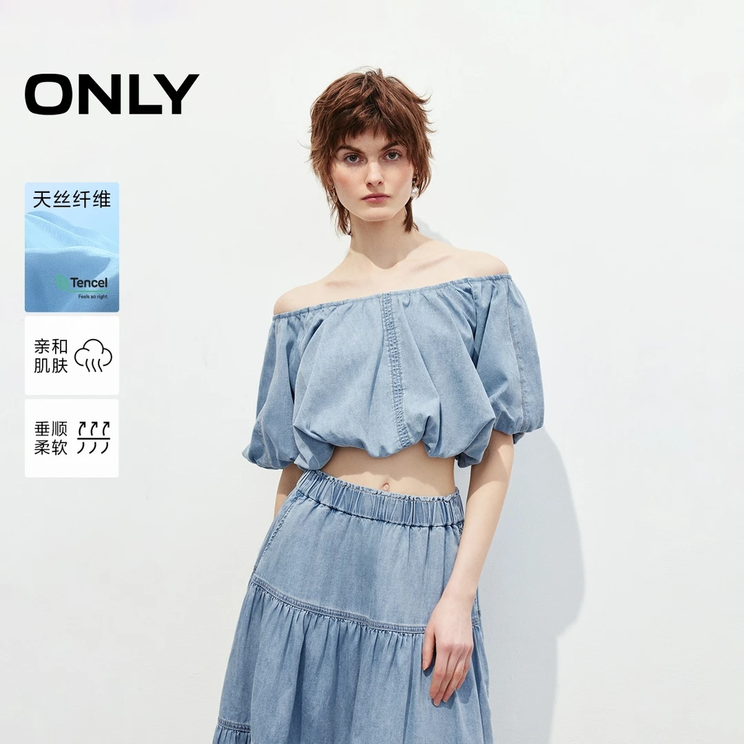 ONLY2025春季新款时尚淑女轻薄泡泡袖短款牛仔T恤女|125170002