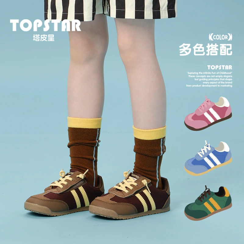 TOPSTAR2025秋季新款儿童运动鞋幼儿园入园鞋子厚底防滑耐磨6047