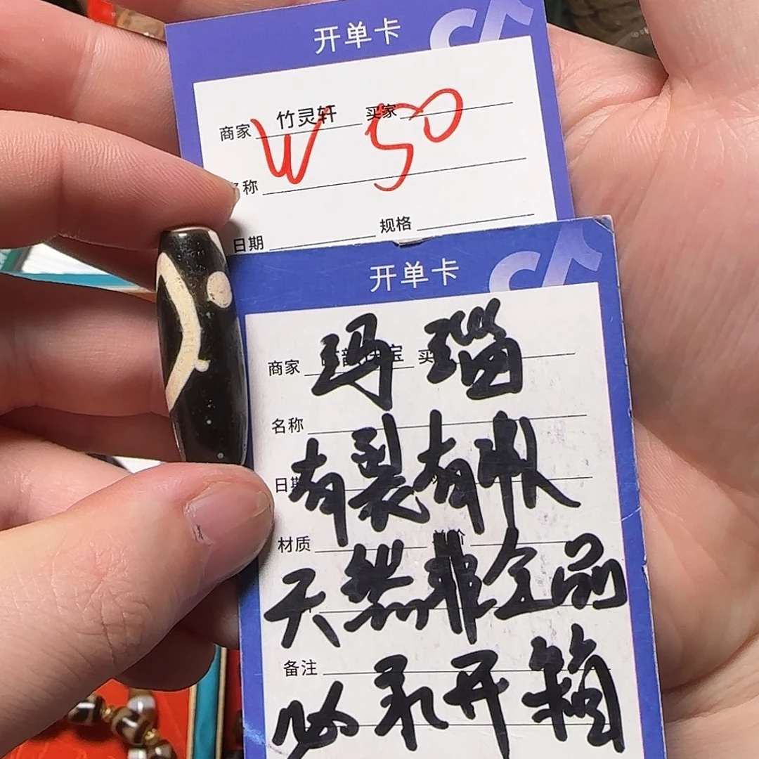 未镶嵌玛瑙/玉髓珠宝奇石咖***酒