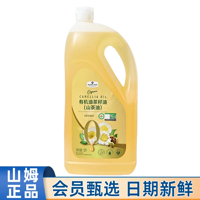 Members Mark/山姆有机油茶籽油5L茶籽油食用油茶油山茶油代购