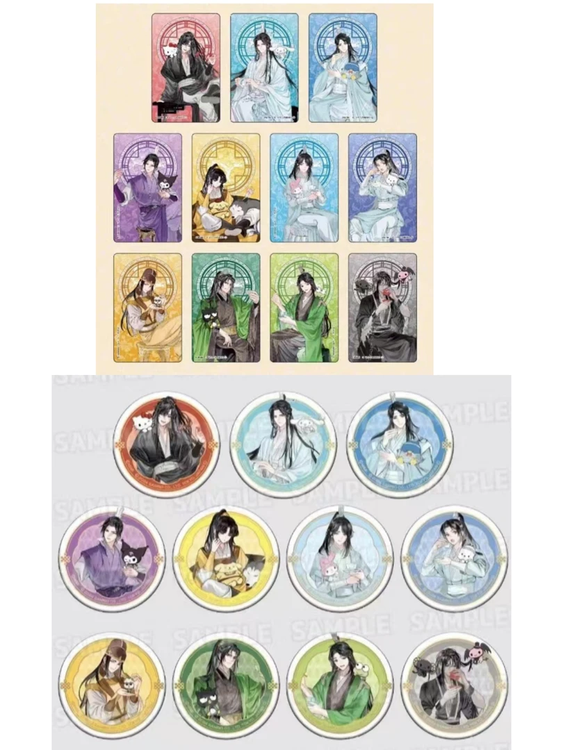 魔道祖師 三丽鸥联名 吧唧/等比透卡 盲盒