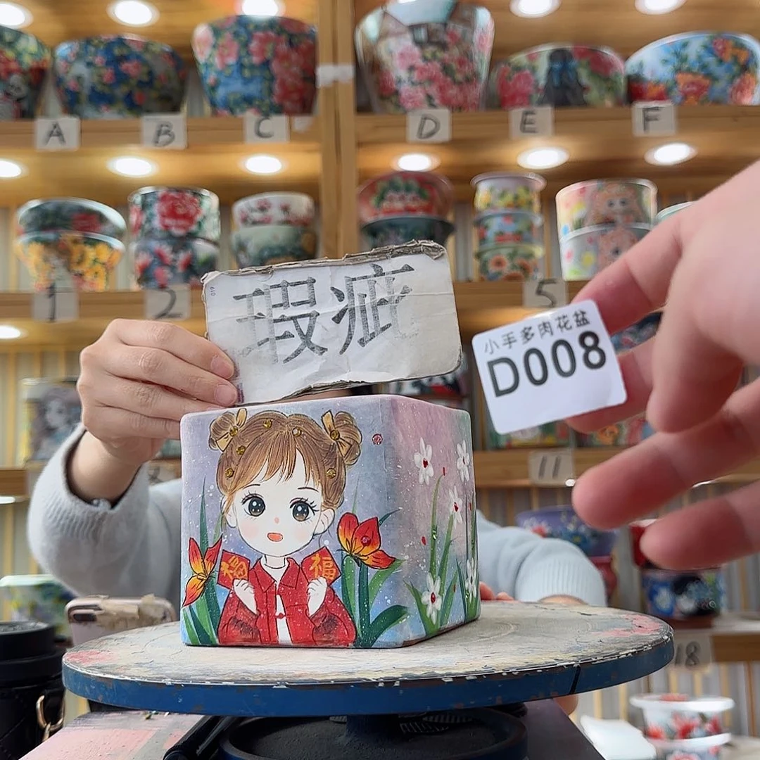 瓷片微瑕微瑕微瑕我的