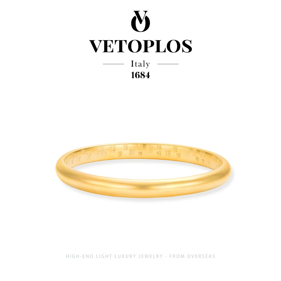 【百福吉祥】vetoplos经典百搭精致金色手镯F4154
