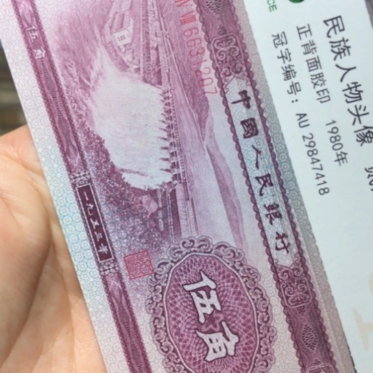 33.11111111111111111