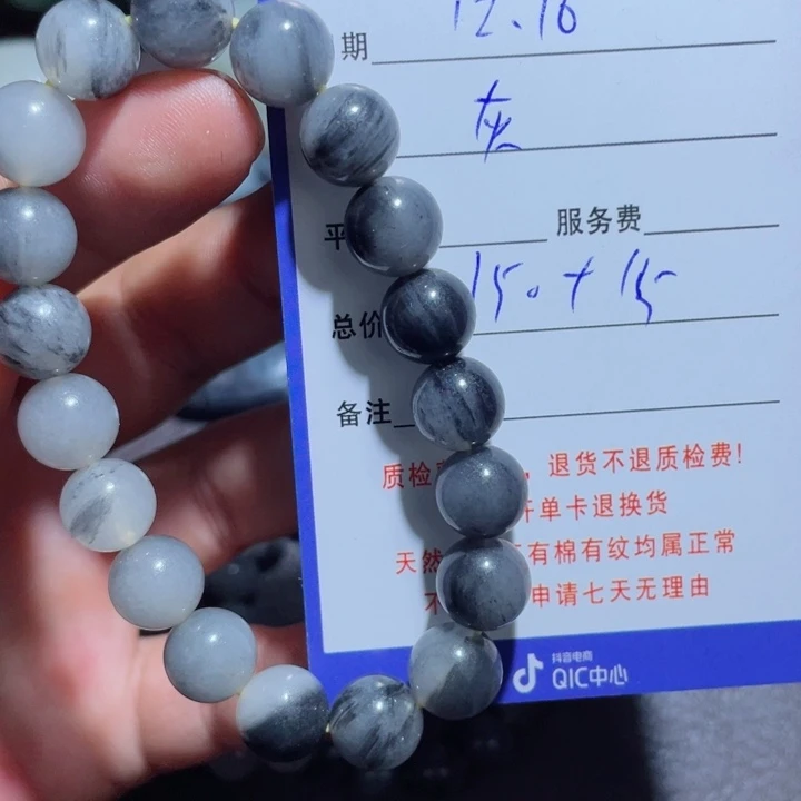 ∞***色和田玉未镶嵌手串