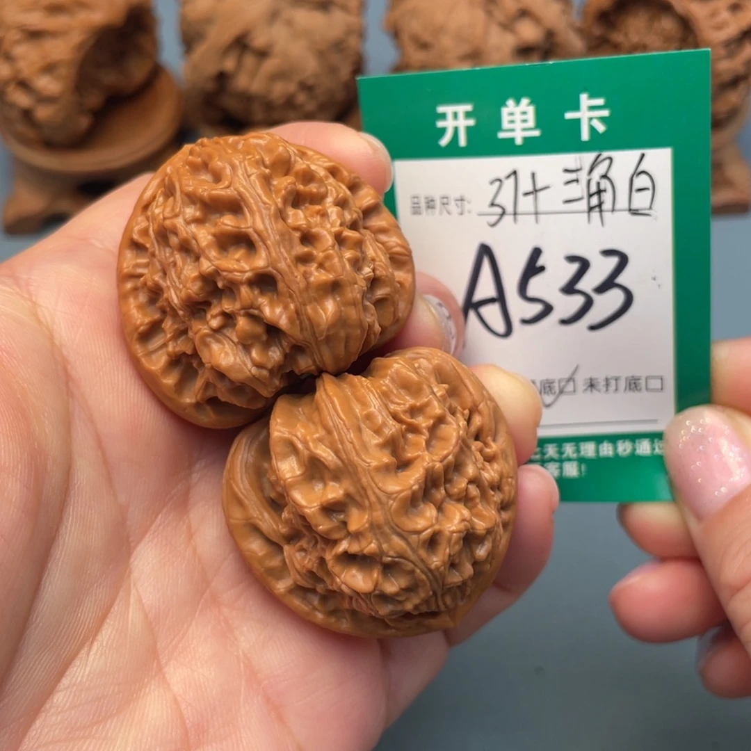 吊坠桃核文玩核桃