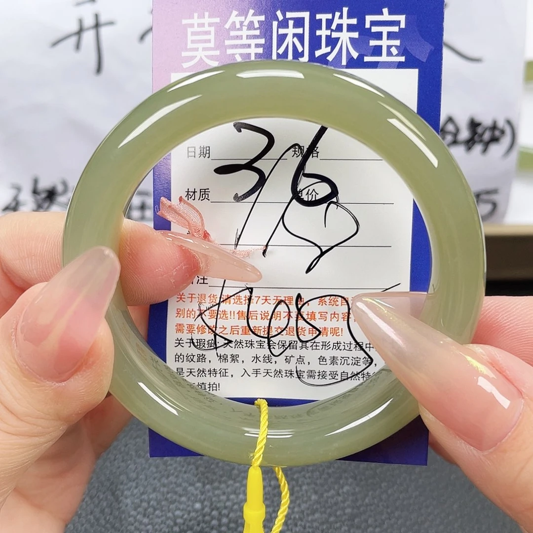 未镶嵌手镯和田玉