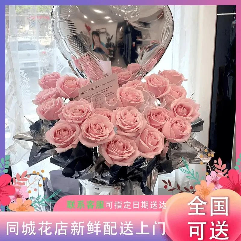 【同城配送】红玫瑰真花束抱抱桶速递鲜花同城配送女生闺蜜生日礼物