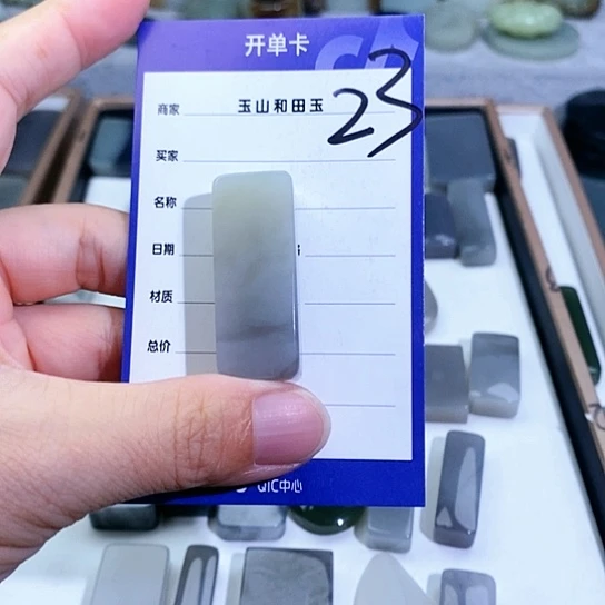 和田玉未镶嵌珠宝半成品