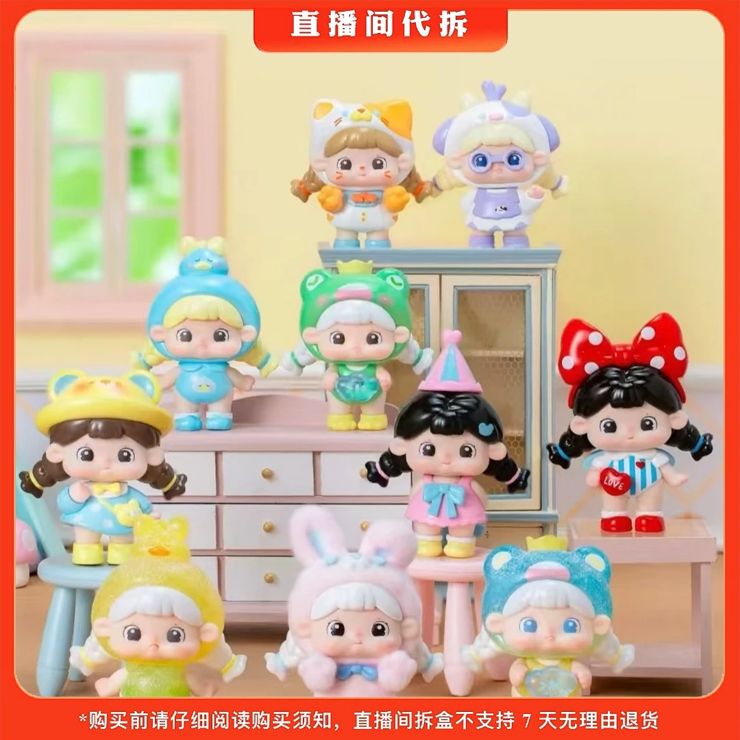 【代拆】糖糖10颗糖系列mini盲盒潮玩手办