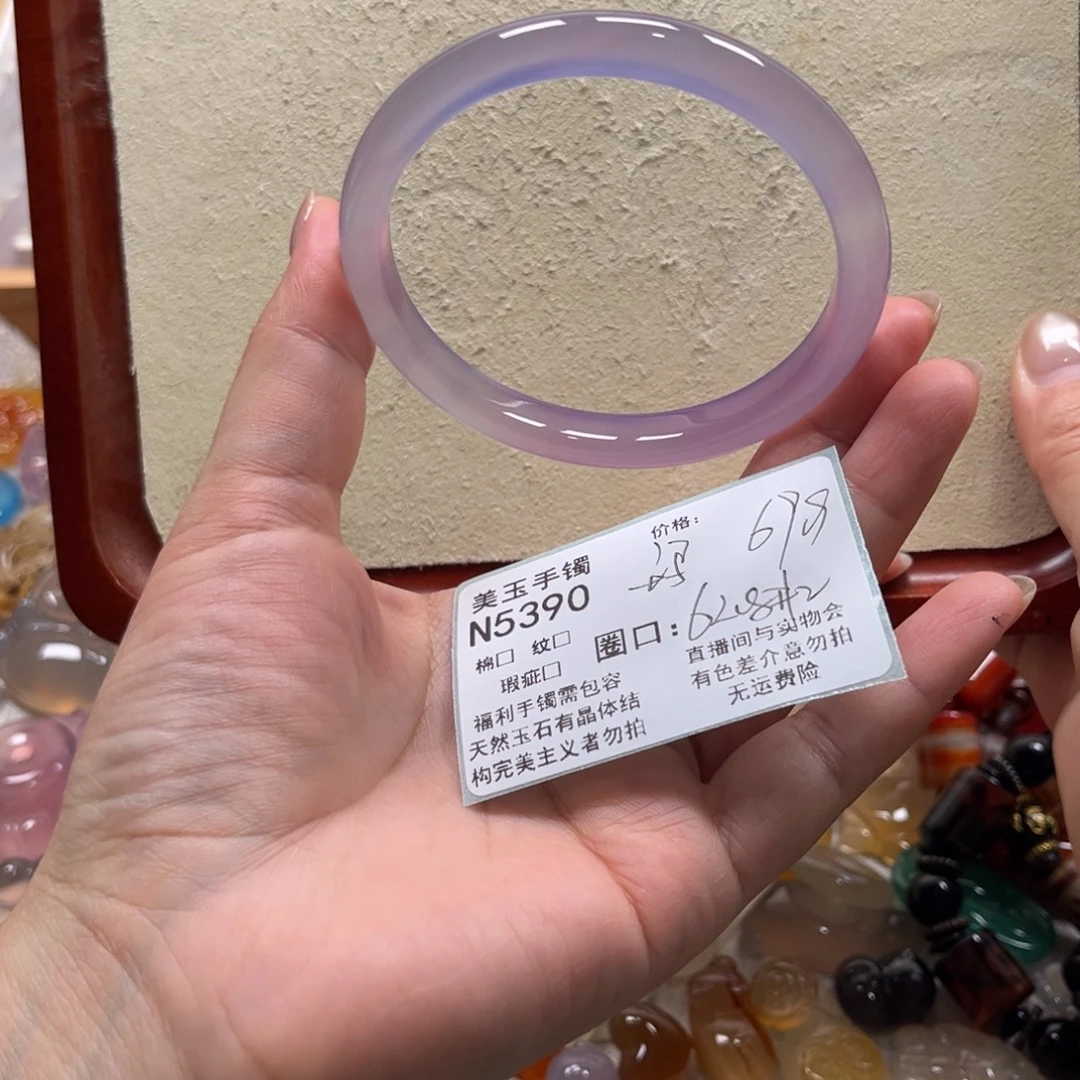 呆***呆玛瑙/玉髓未镶嵌手镯5390