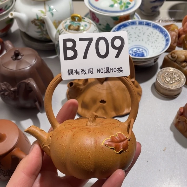 新***艺陶0000000000编号709