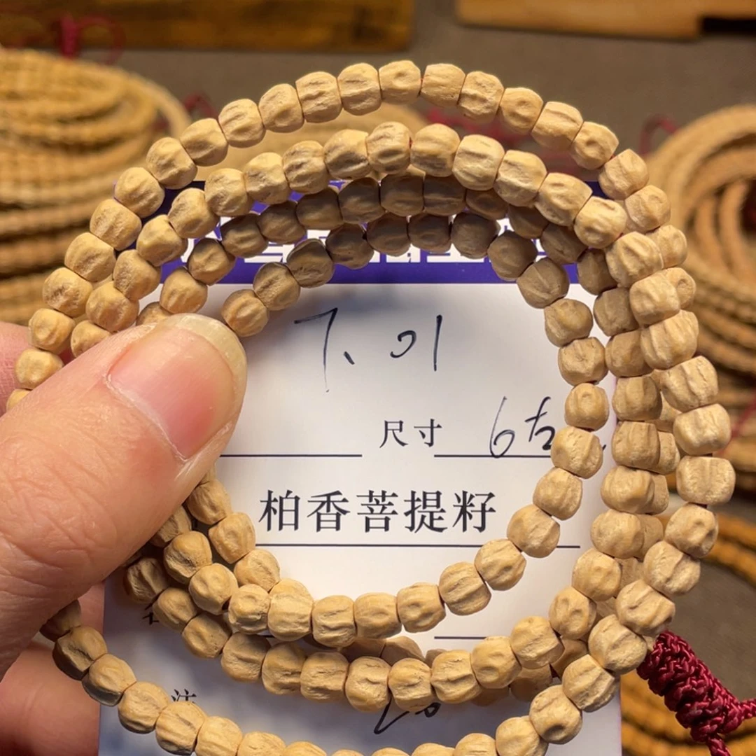 手串柏香籽/百香籽