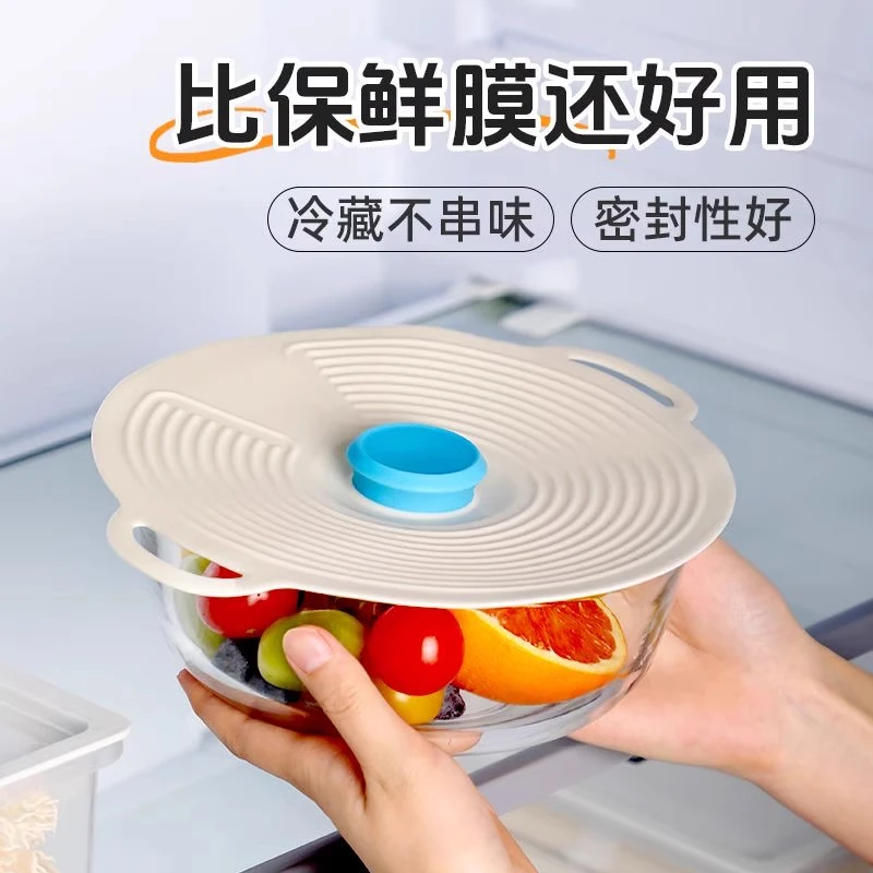 硅胶水杯盖子通用圆形真空防味溢漏碗盘锅盖保鲜盖微波炉盖防尘虫