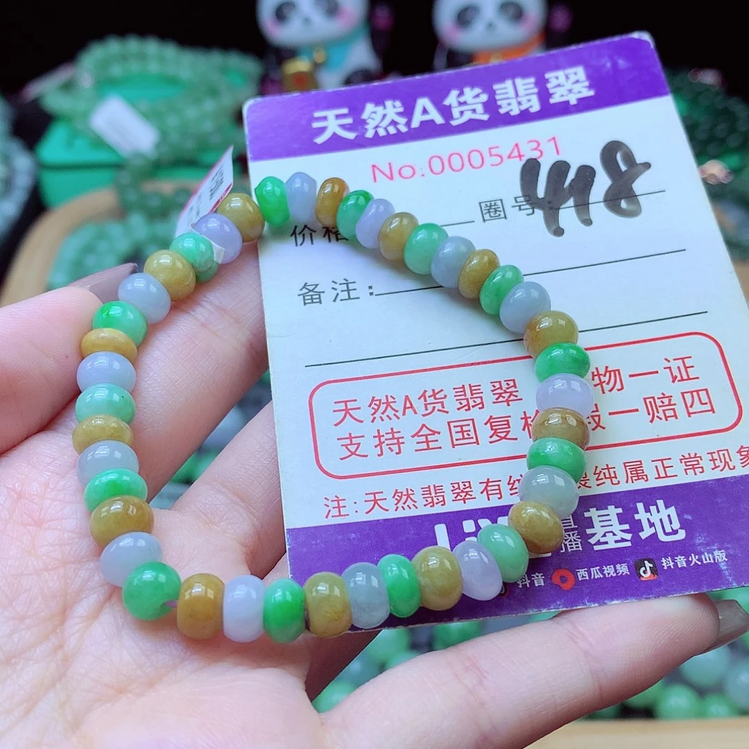 毛衣链未镶嵌翡翠