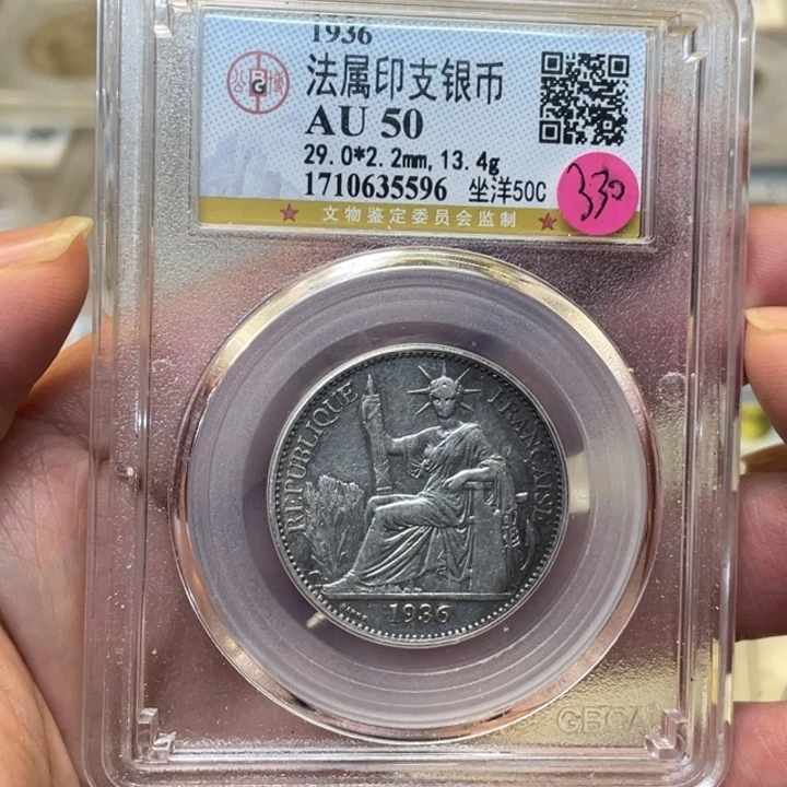 银做****哥古钱币一枚图片品相