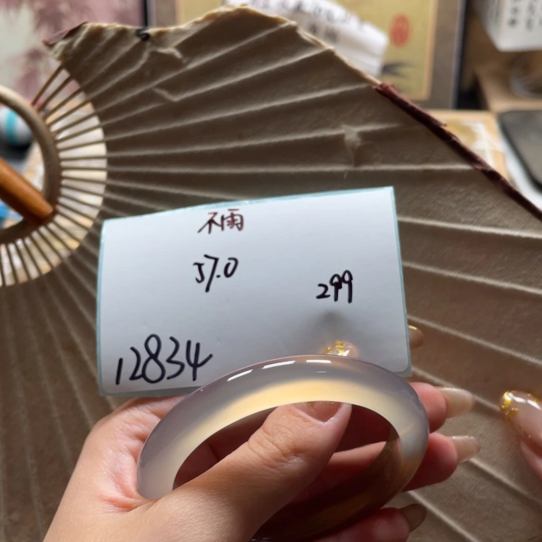 不***丷玛瑙/玉髓未镶嵌手镯12834