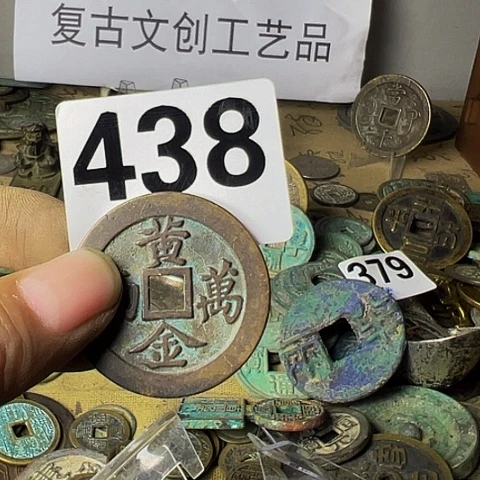 铜朱*明复古文创工艺品