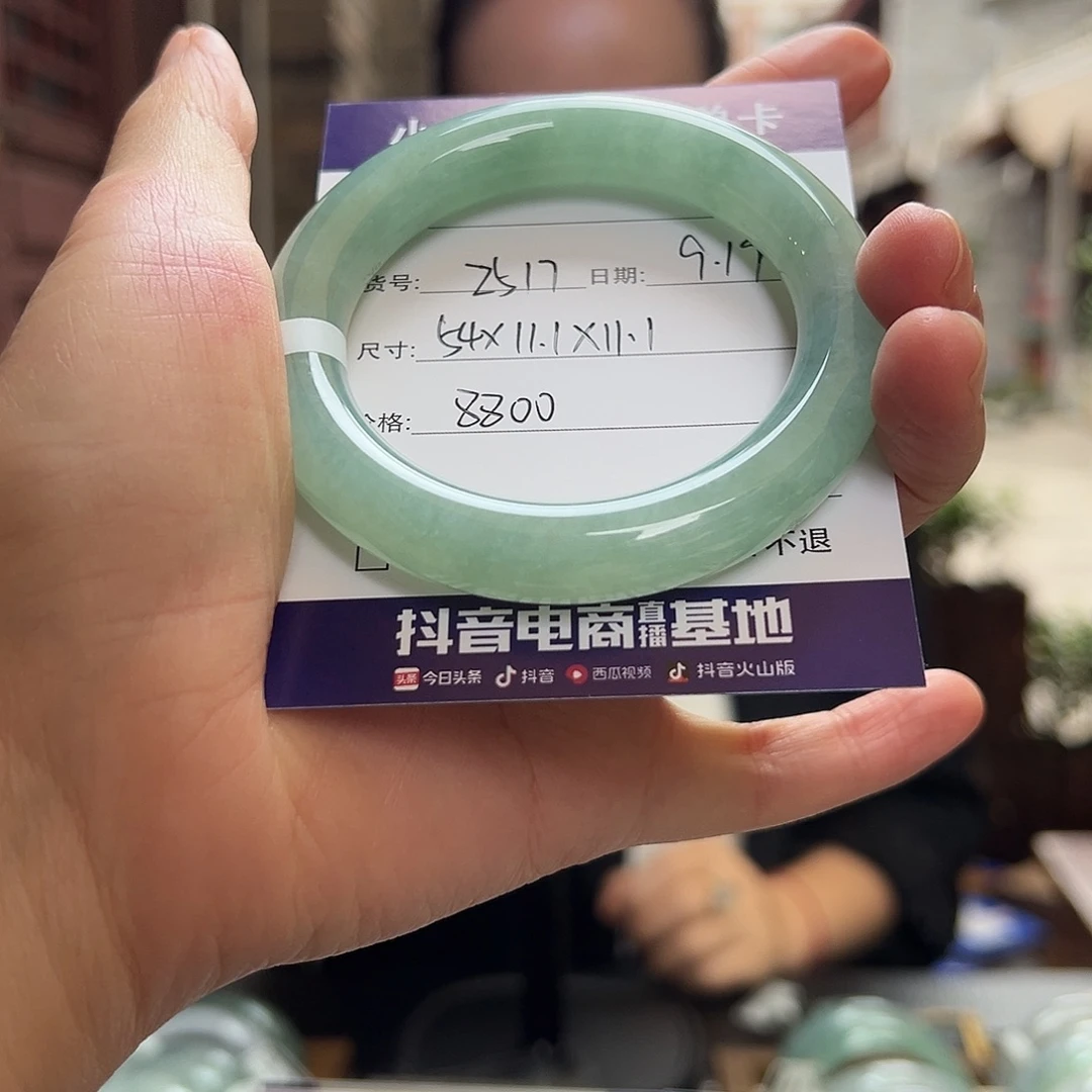 未镶嵌手镯翡翠天然翡翠手镯