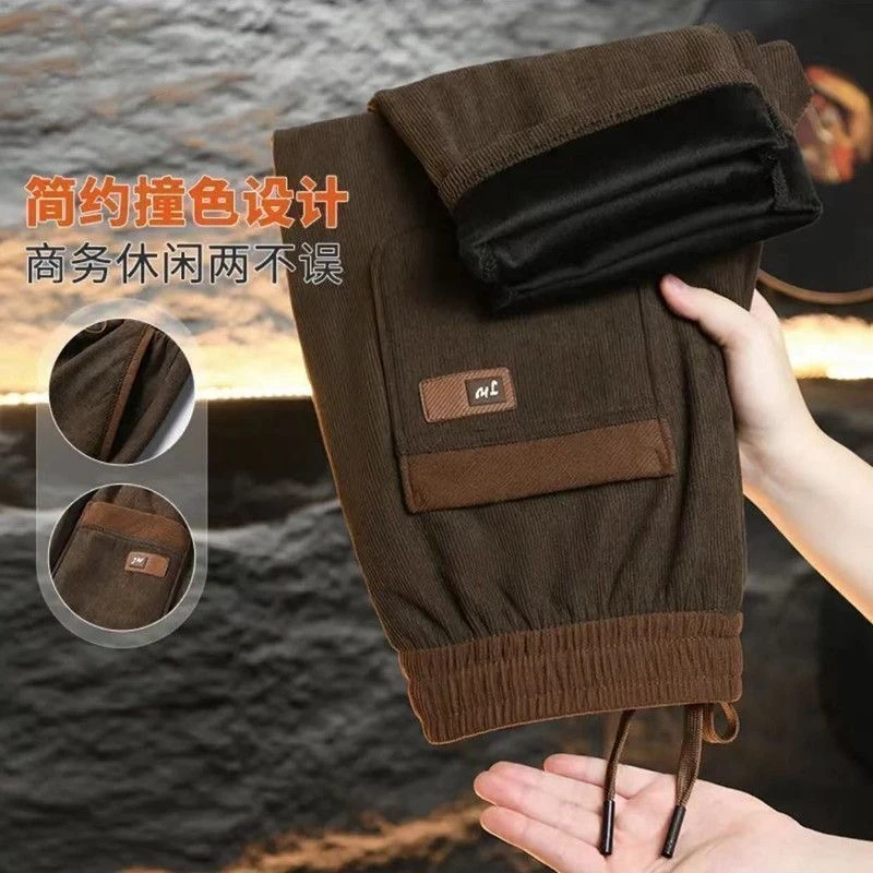 男款秋冬季加厚休闲长裤宽松百搭直筒加绒加厚男裤冬款灯芯绒男裤