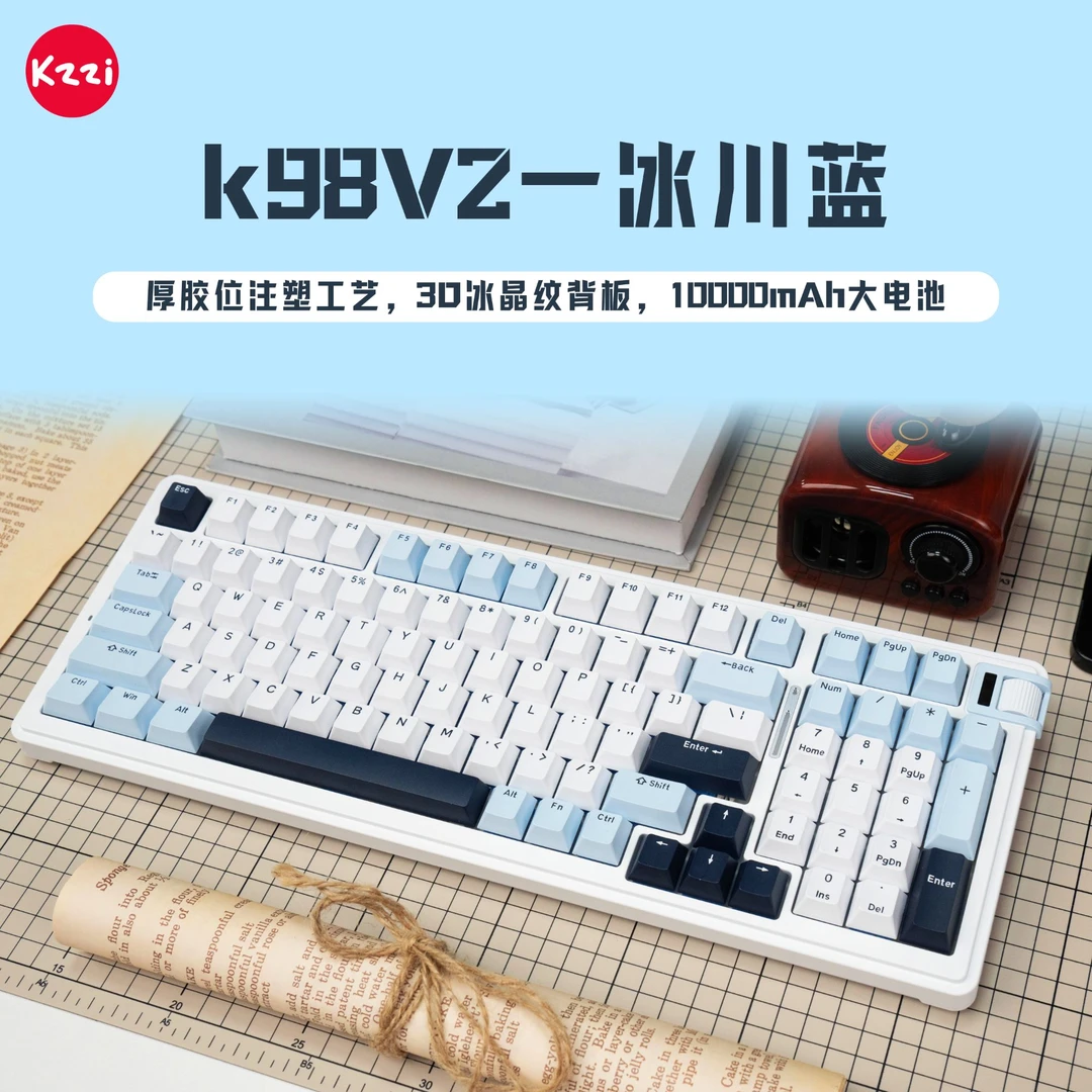珂芝K98V2有线无线三模客制化键盘游戏办公带旋钮静音胶坨坨键盘