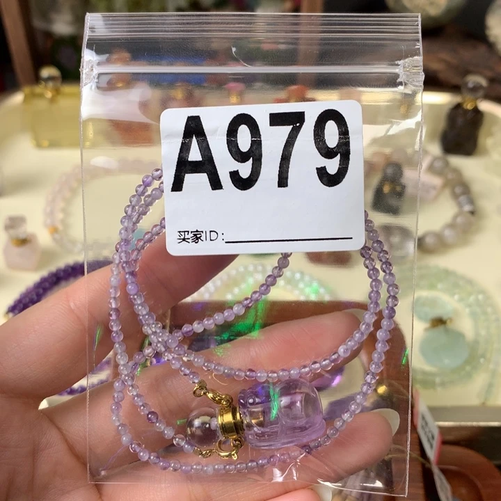 未镶嵌查罗石珠宝半成品郭****）