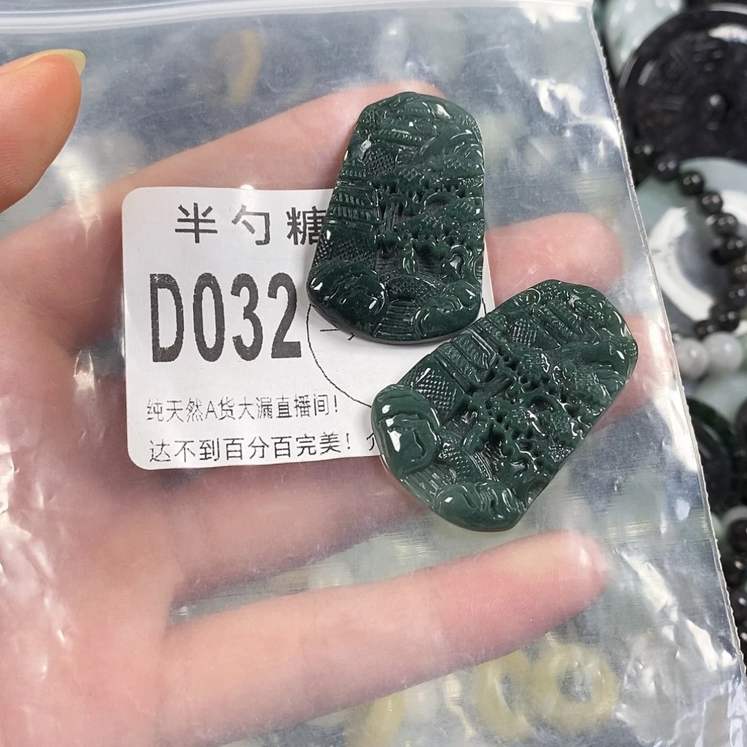 翡翠未镶嵌颈饰不含链