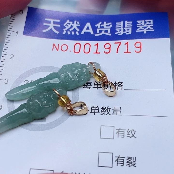 吊坠(赠链)未镶嵌翡翠