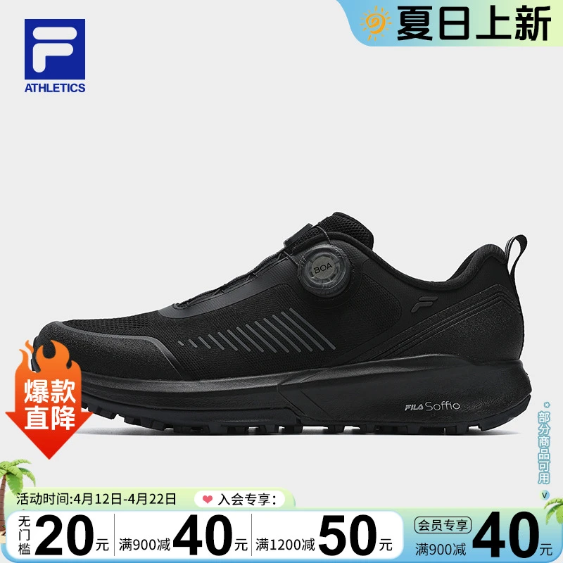 Fila/斐乐男【轻便增高路跑鞋】夏舒适透气运动跑步鞋A12M521125F