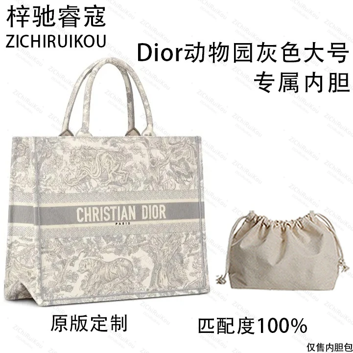 A072适用于动物园灰色大号42cm内胆收纳包