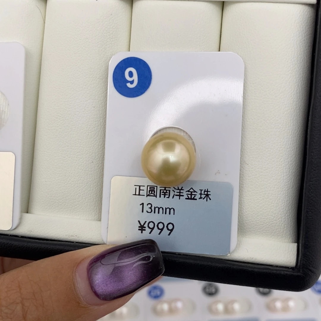 未镶嵌海水正圆南洋金珠13mm海水珍珠