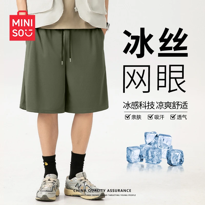 名创优品夏季网眼透气外穿短裤男款健身速干运动裤薄款凉感五分裤