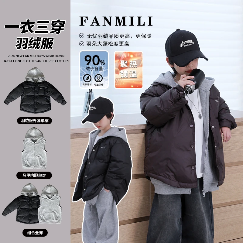 2024新款范米粒童装羽绒服柔软蓬松保暖锁温三穿