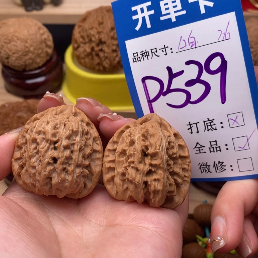 把件文玩核桃三角白36白茶全品