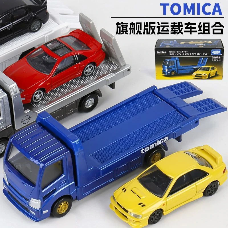 TOMY/多美卡儿童仿真运载车玩具运输车兰薄基尼本田NSX尼桑模型