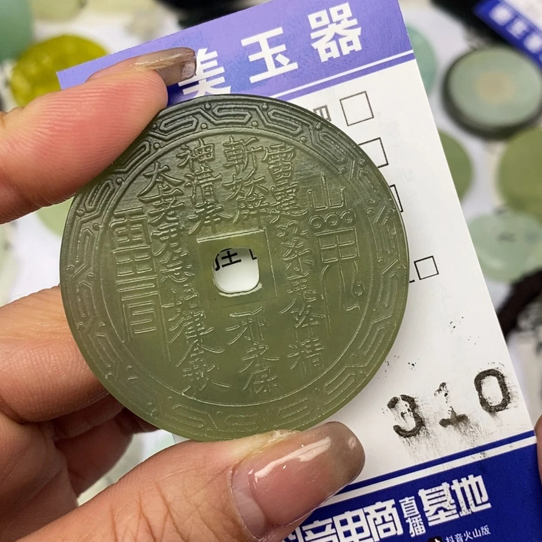 【闪购商品】岫玉颈饰未镶嵌挂件