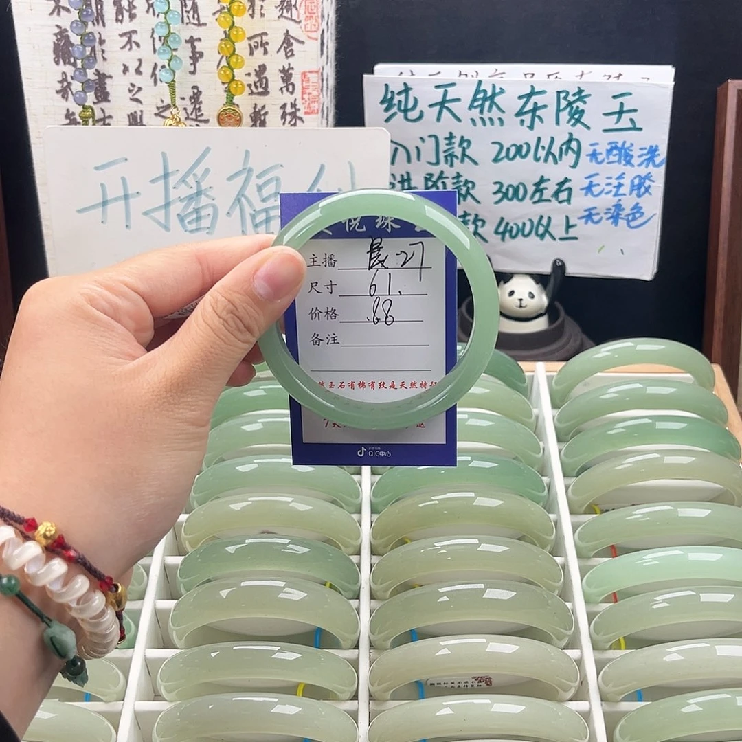 未镶嵌手镯石英质玉余****1