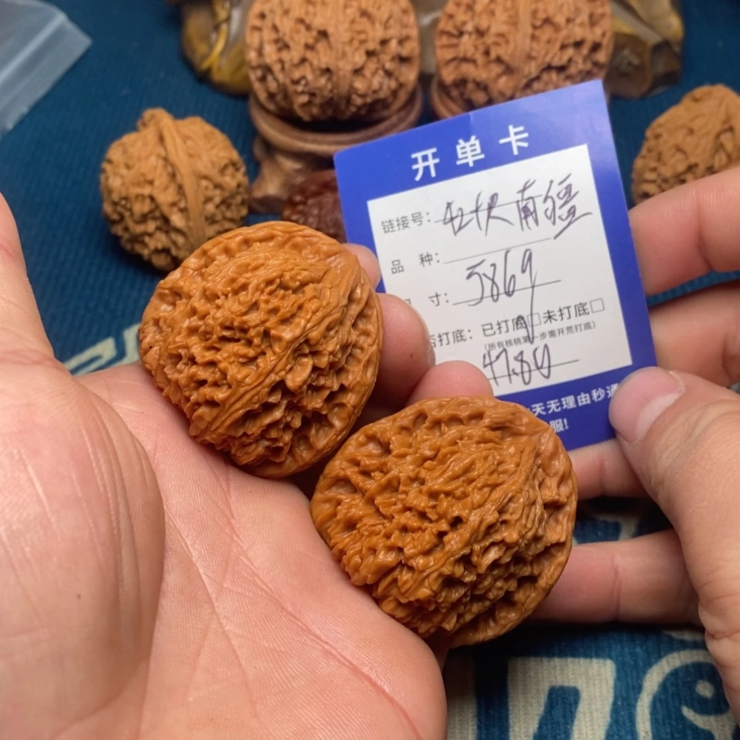 文玩核桃把件文玩