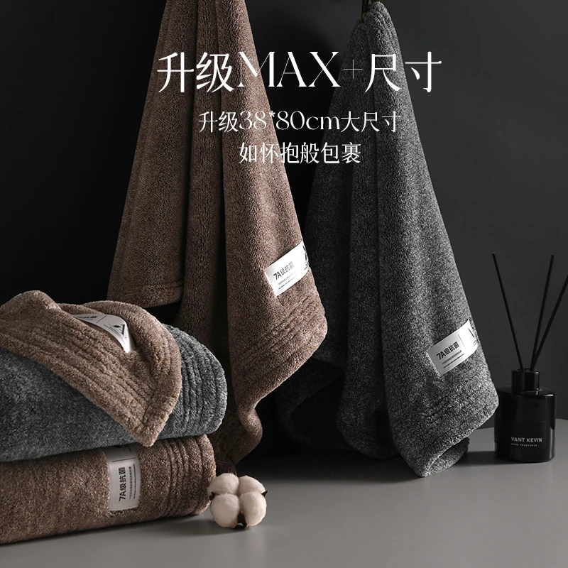 softkiss高端流光大毛巾抗菌加厚比纯棉吸水男士洗脸洗澡专用成人