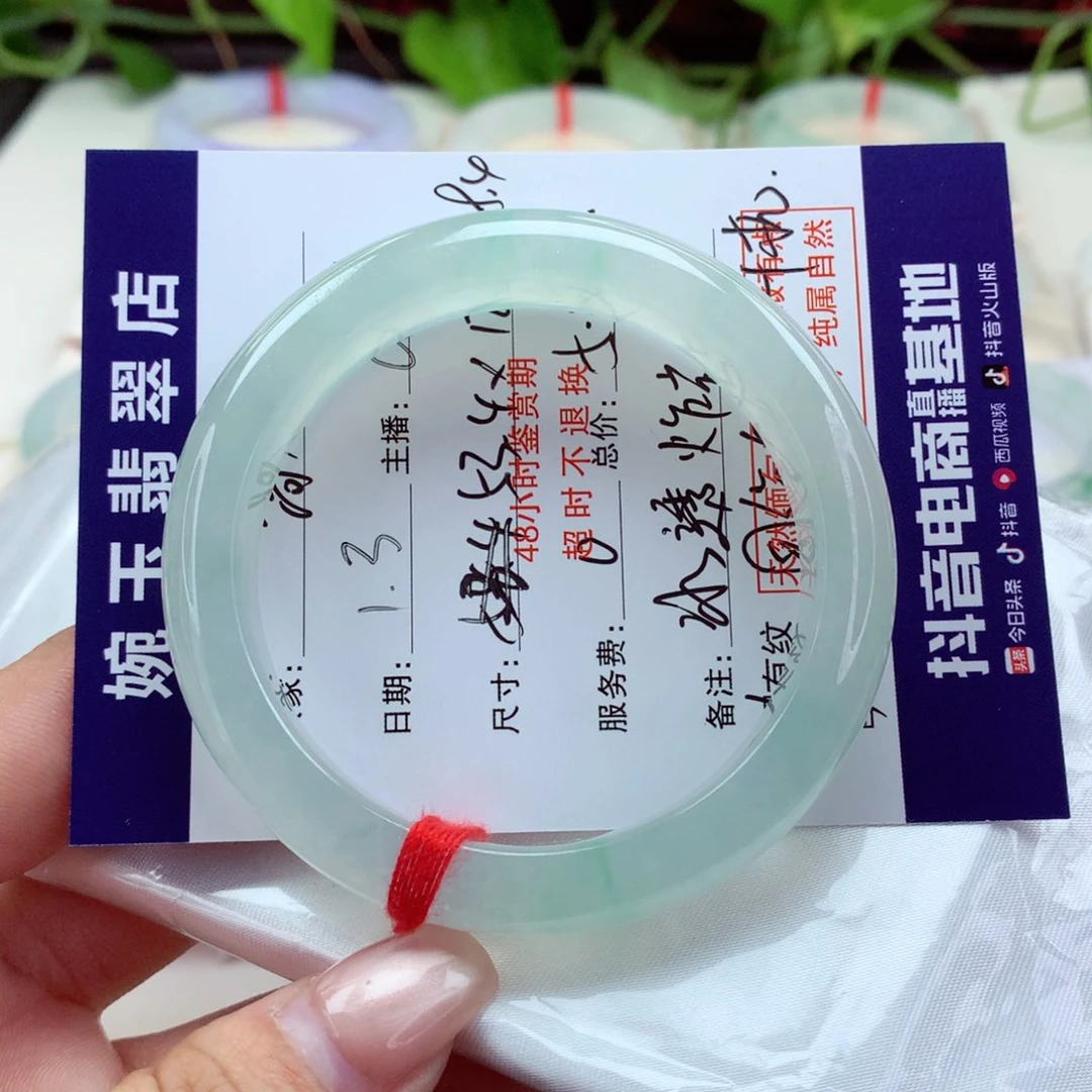 未镶嵌手镯翡翠高***方对标六位数 起钢光，小柒分单